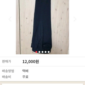 아놀드 파마바지