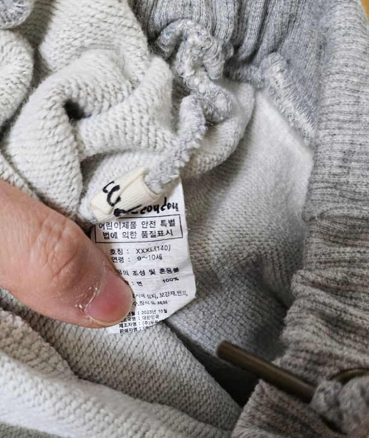 리미떼두두 상하복 셋업 XL, 3XL 반택포--3