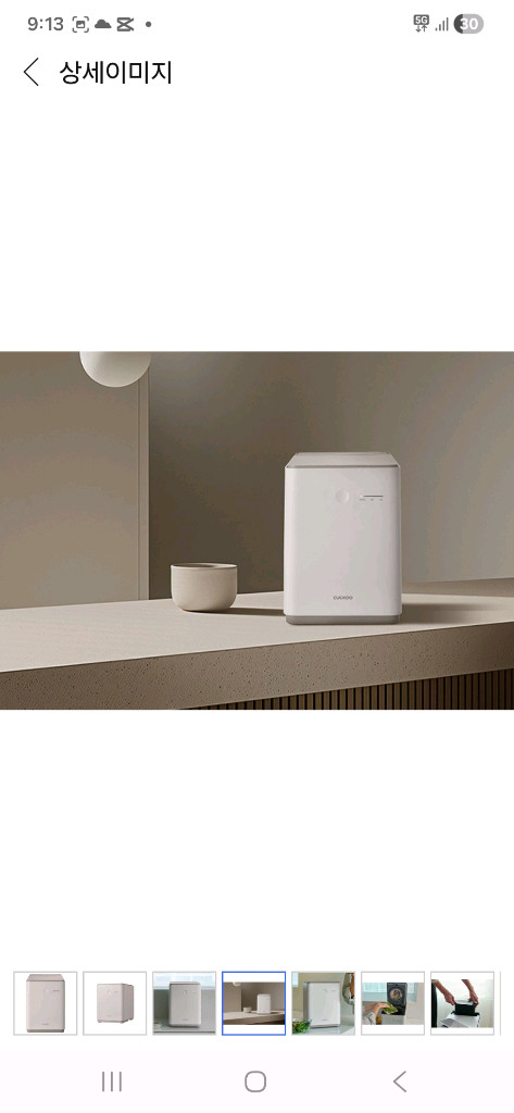 미니 음식물처리기--3