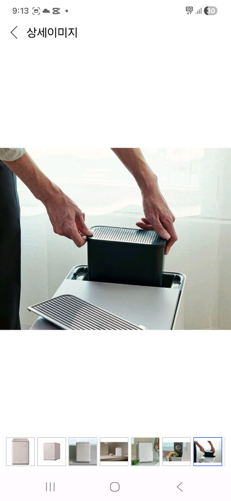 미니 음식물처리기--5