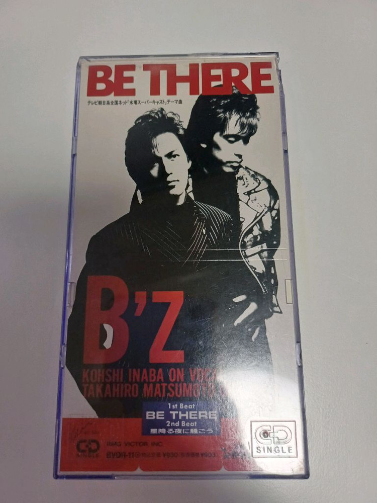 일본 락 그룹 비즈 싱글팝니다 이미지