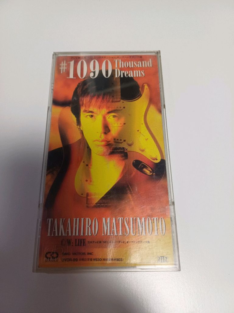 일본 락 그룹 비즈 싱글팝니다 이미지