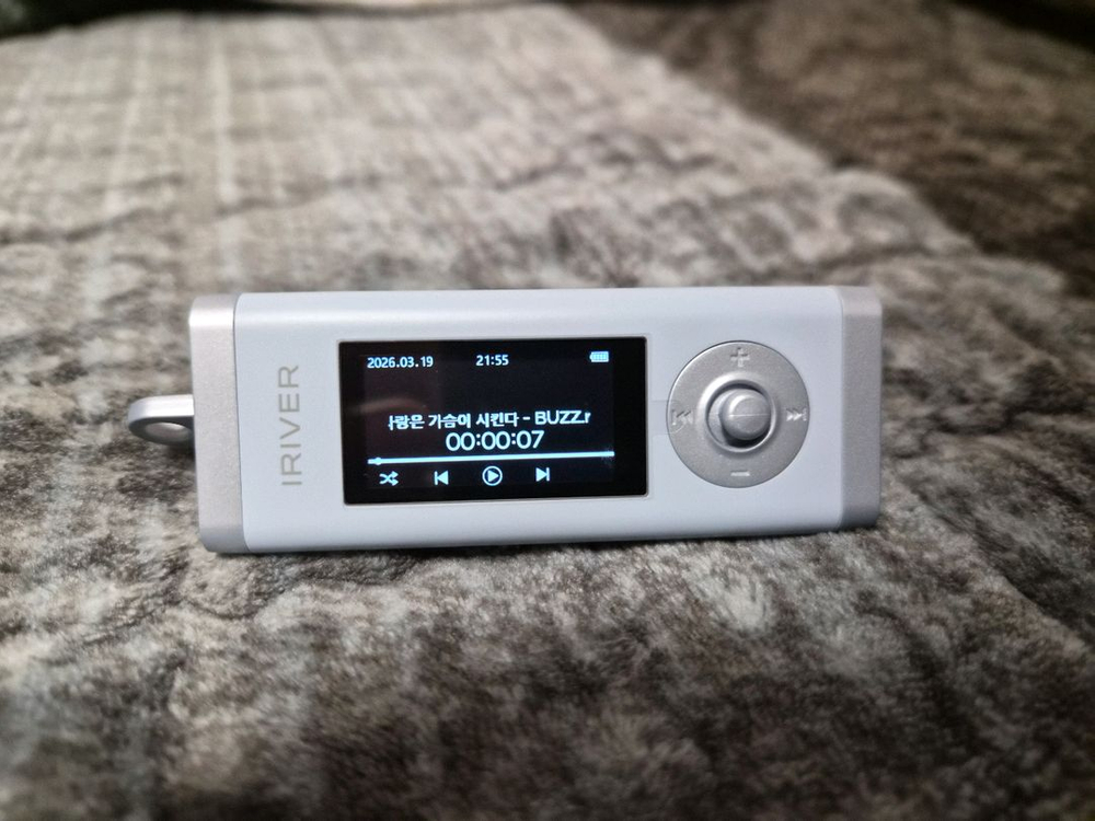 아이리버 mp3 ifp-10 64기가--1