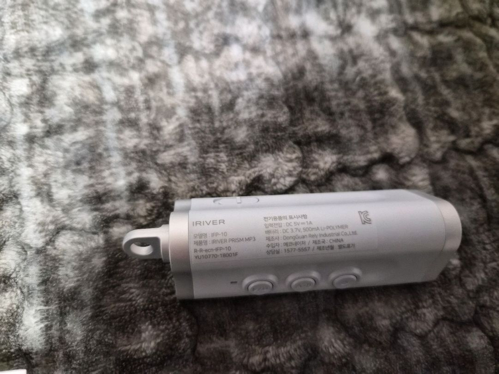 아이리버 mp3 ifp-10 64기가--3