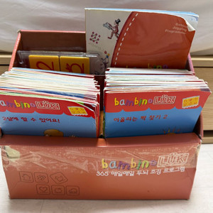 밤비노루크 48권 풀세트 이미지