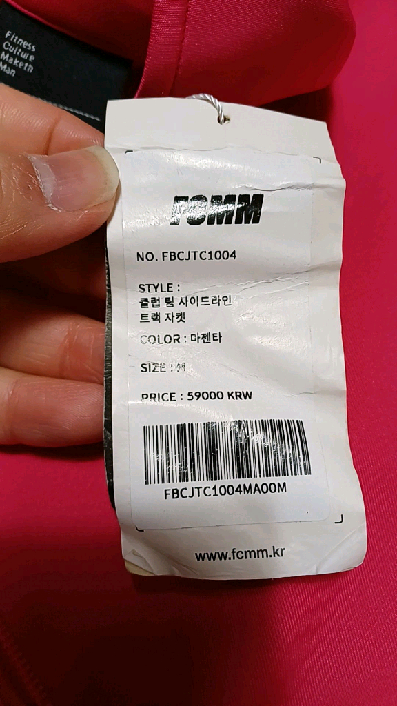 FCMM 미사용 저지 105 여성99 가슴56 기장70 이미지