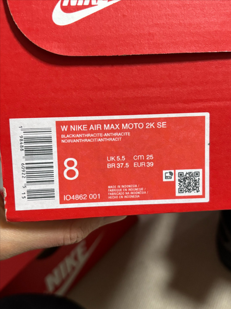 나이키 에어맥스 모토 2K SE 블랙 앤트러사이트--1