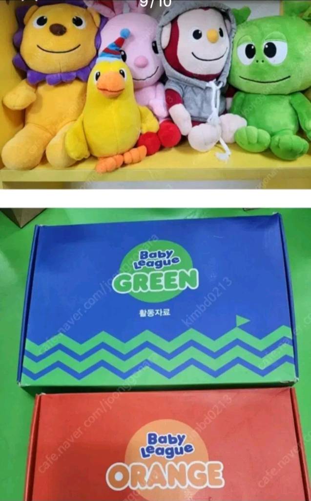 튼튼영어 베리굿 시리즈 풀세트--8