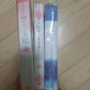 로맨스소설 로설 리버플로+우연의 교차로+애정역전 (개별가능)