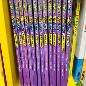 신비아파트 한자귀신 전집 1-13권 세트(카드포함)