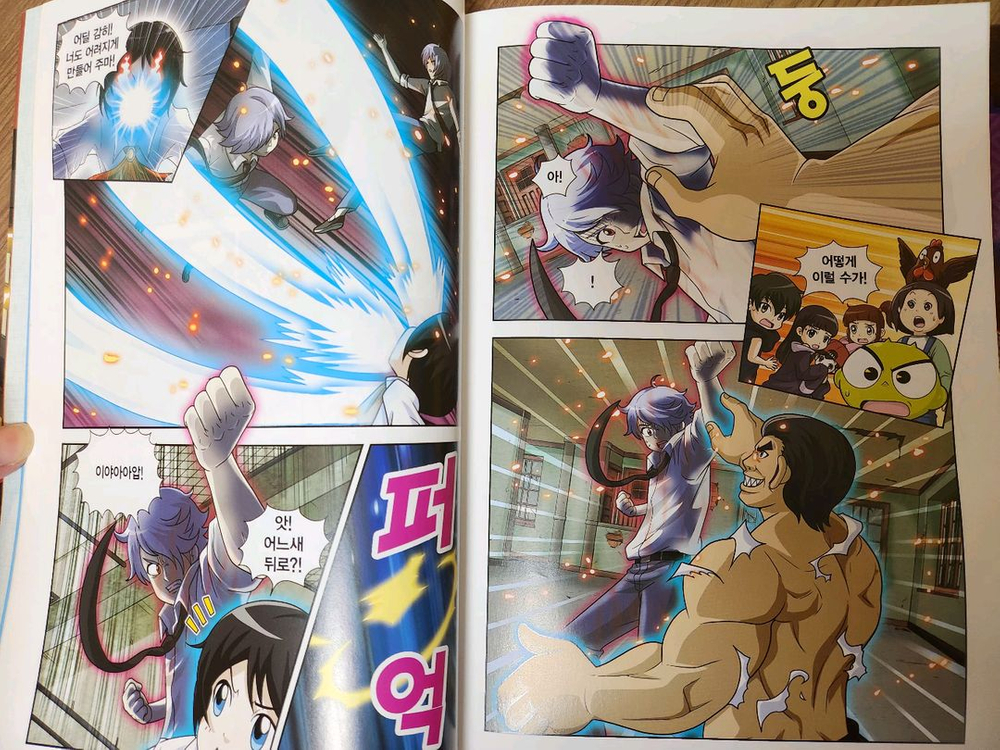 신비아파트 한자귀신 전집 1-13권 세트(카드포함)--4