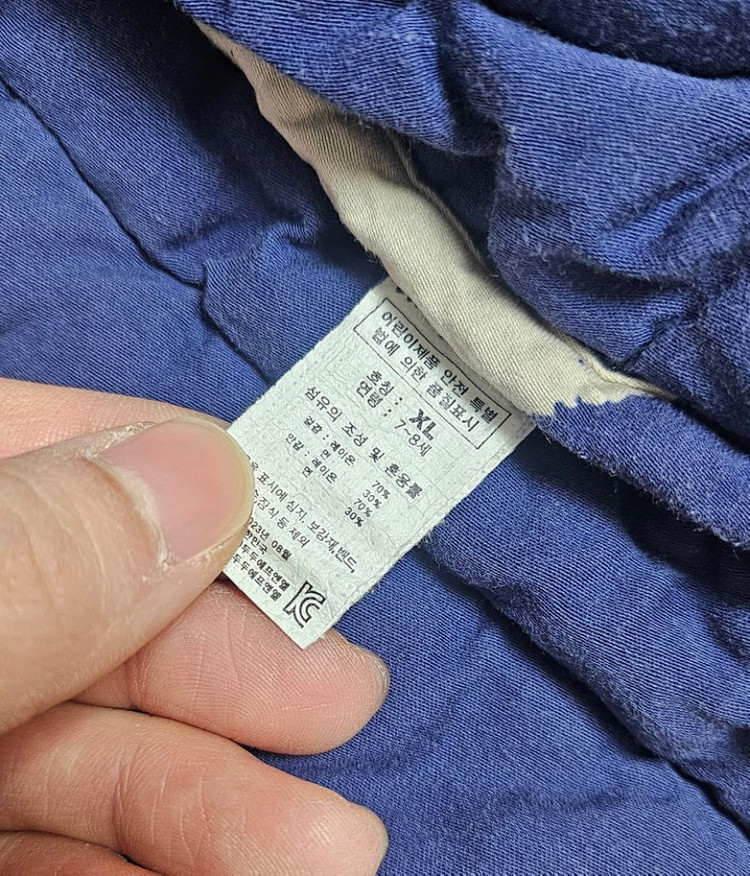 리미떼두두 수면조끼 XL--2