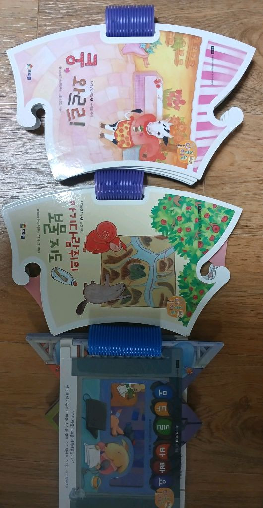 프뢰벨 다중지능 에듀 2 (40권 + CD), 베이비 위스퍼골드--3