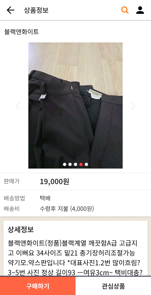 블랙앤화이트--1