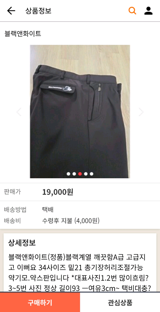 블랙앤화이트--2