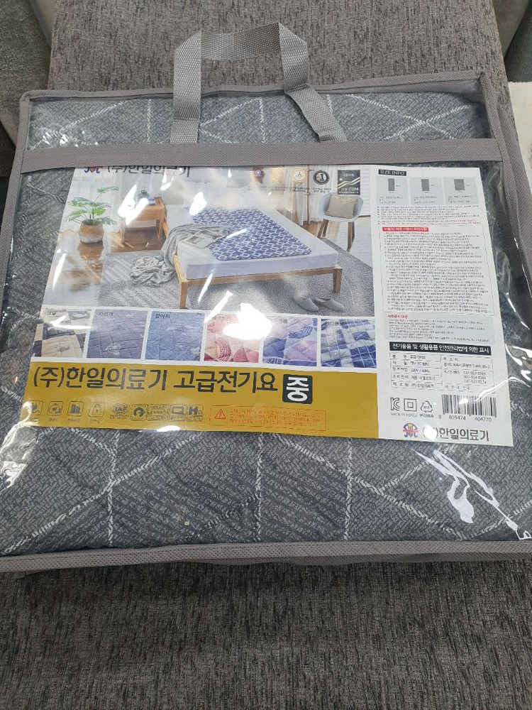 한일의료기 전기장판 싱글 더블 새상품 최저가 이미지