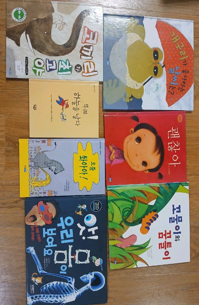 시공주니어 웅진 논장 단행본 36권+프레니 5권--1