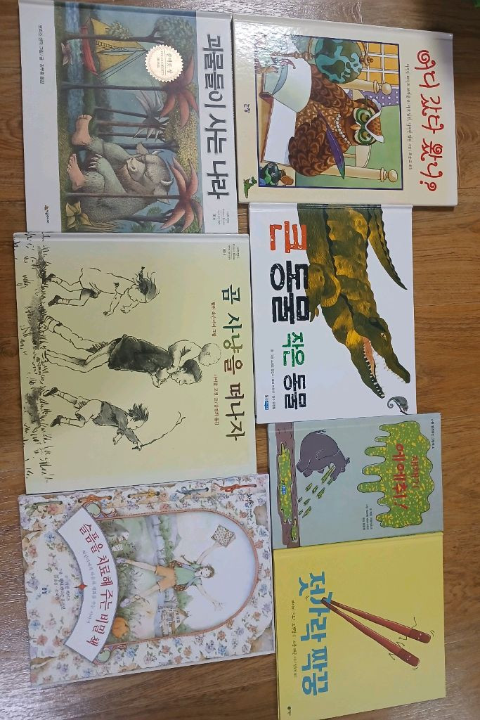 시공주니어 웅진 논장 단행본 36권+프레니 5권--2