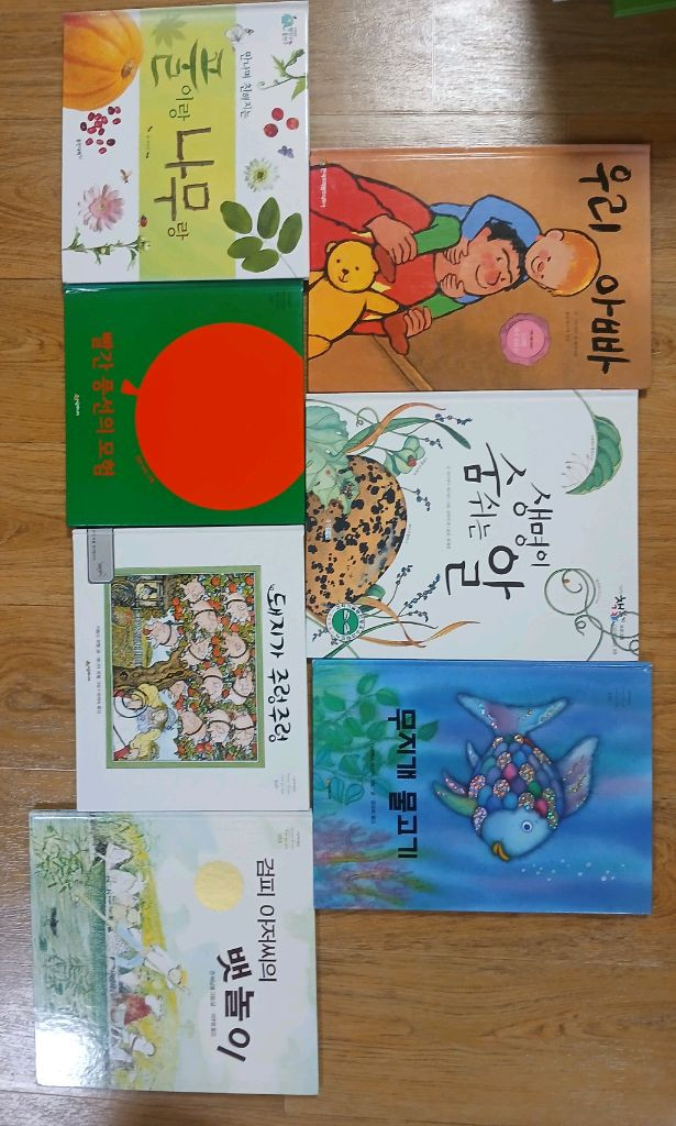 시공주니어 웅진 논장 단행본 36권+프레니 5권--3