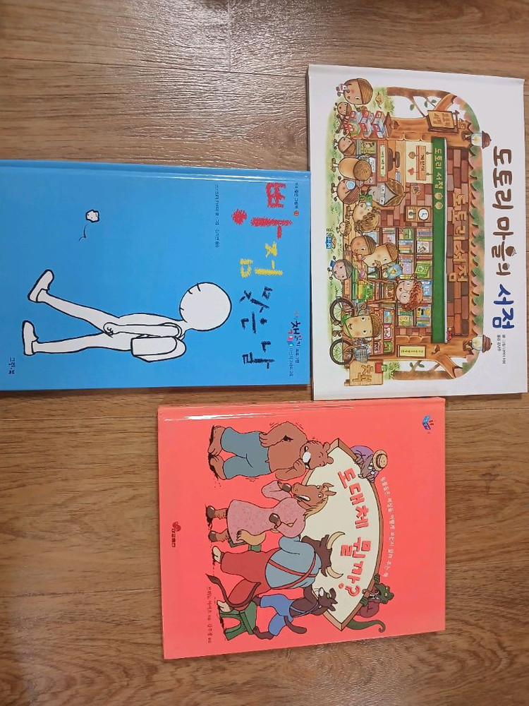 시공주니어 웅진 논장 단행본 36권+프레니 5권--4