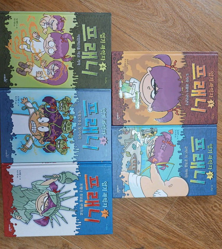 시공주니어 웅진 논장 단행본 36권+프레니 5권--5