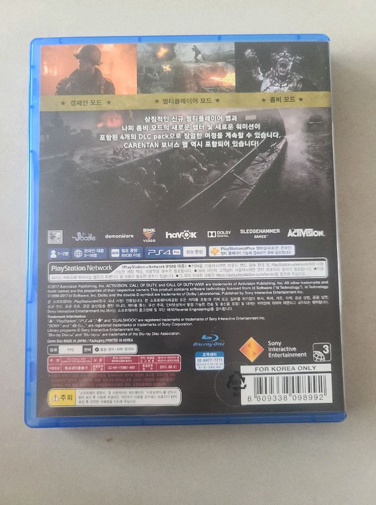 플스4, ps4 콜오브듀티 월드워2--1