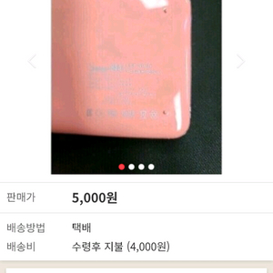 보조배터리 10000mAh