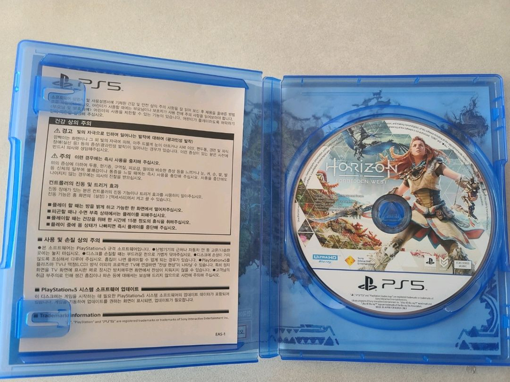 플스5 호라이즌 포비든 웨스트--1