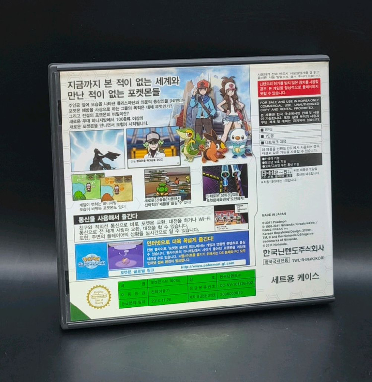 닌텐도DS,3DS가능 포켓몬스터 화이트 이미지