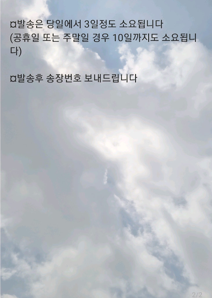 아이폰 7/8 se2/se3--2