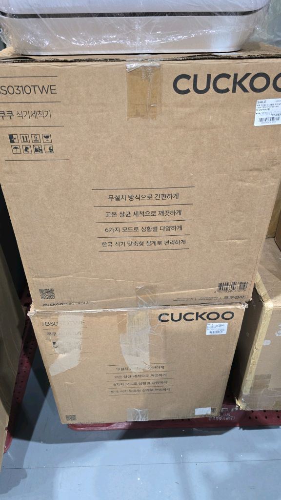 쿠쿠 3인용 마시멜로 식기세척기 cdw--1