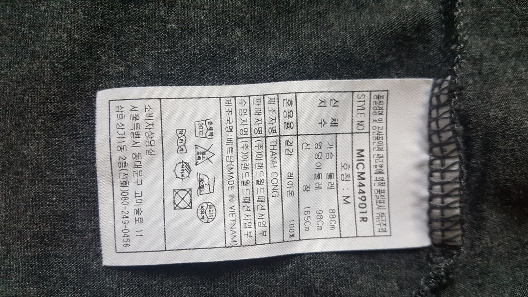 사이즈55 66 롱가디건 간절기 블랙 그레이 챠콜 이미지