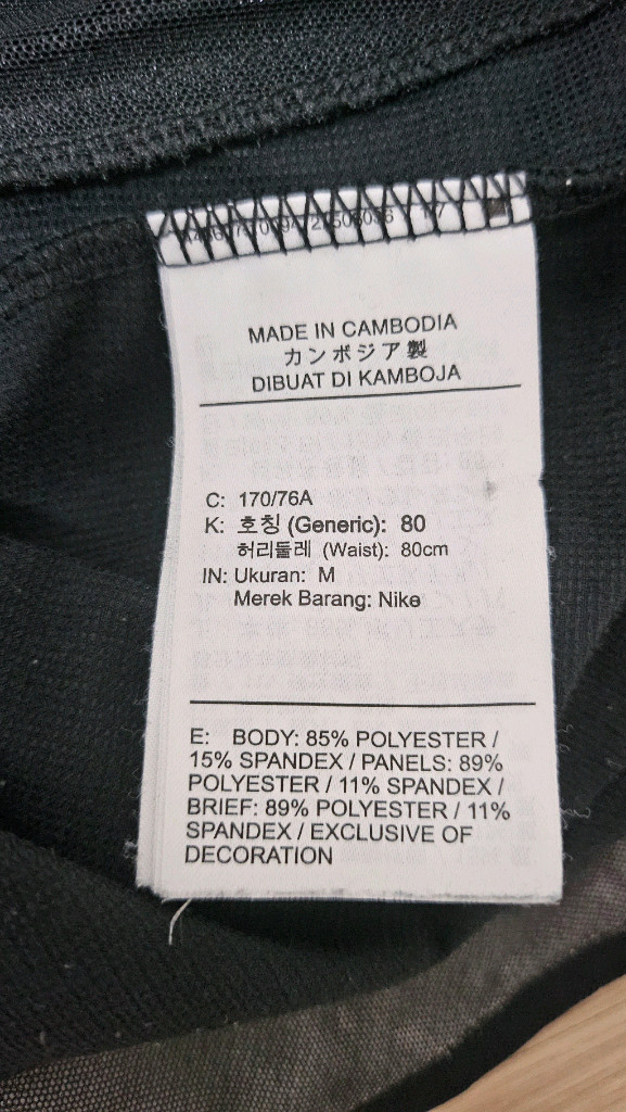 나이키 ADV 에어로스위프트 러닝팬츠M 드라이핏 긴바지--1