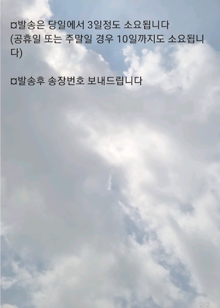 아이폰 7/8 se2/se3 케이스--3