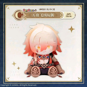 스타레일 이치방쿠지 쿠지 C상 마이데이 인형