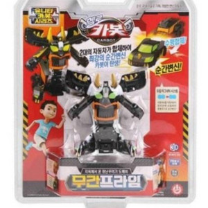 카봇 무간프라임 구해요!!