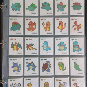 포켓몬 띠부씰 1,2세대 완성본 띠부실 전종 이미지