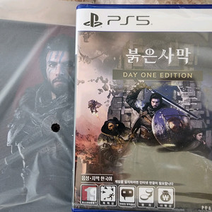 미개봉)PS5 붉은사막 데이원에디션(스틸북) 새상품 팝니다