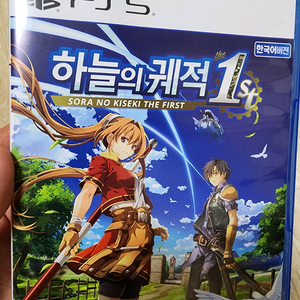 PS5 하늘의 궤적 1st 판매합니다