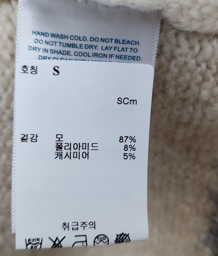 [게스트인레지던스] 90 55 여 캐시미어니트--4