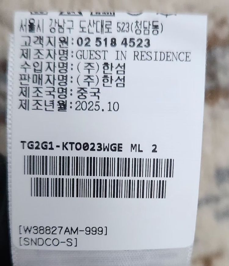 [게스트인레지던스] 90 55 여 캐시미어니트--5