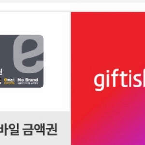이마트 모바일 상품권 6만원권 이미지