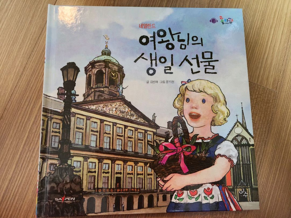 롤리팝 세계문화전집(45권)+세계로핑퐁(14권)--3