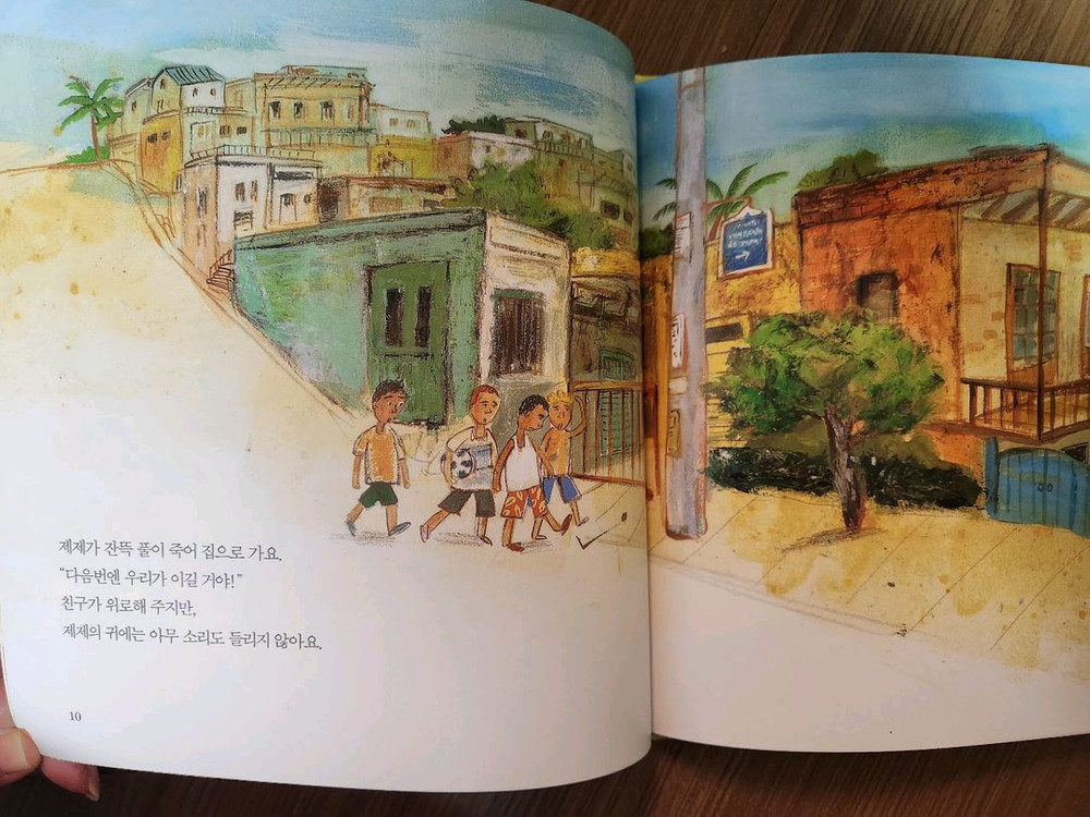 롤리팝 세계문화전집(45권)+세계로핑퐁(14권)--6