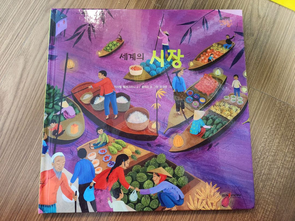 롤리팝 세계문화전집(45권)+세계로핑퐁(14권)--9