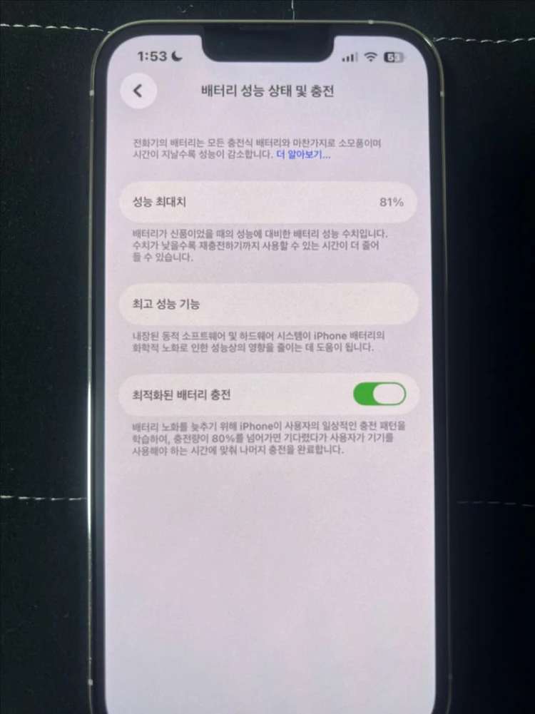 SS급 아이폰 13프로 실버 128기가 이미지