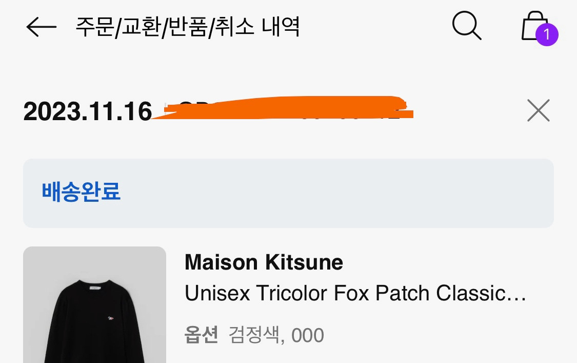 메종키츠네 니트 블랙 xs 사이즈--4
