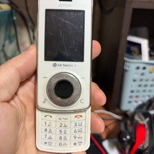 lg-lb3300 싸이언 랩소디 뮤직 부품용폰 이미지