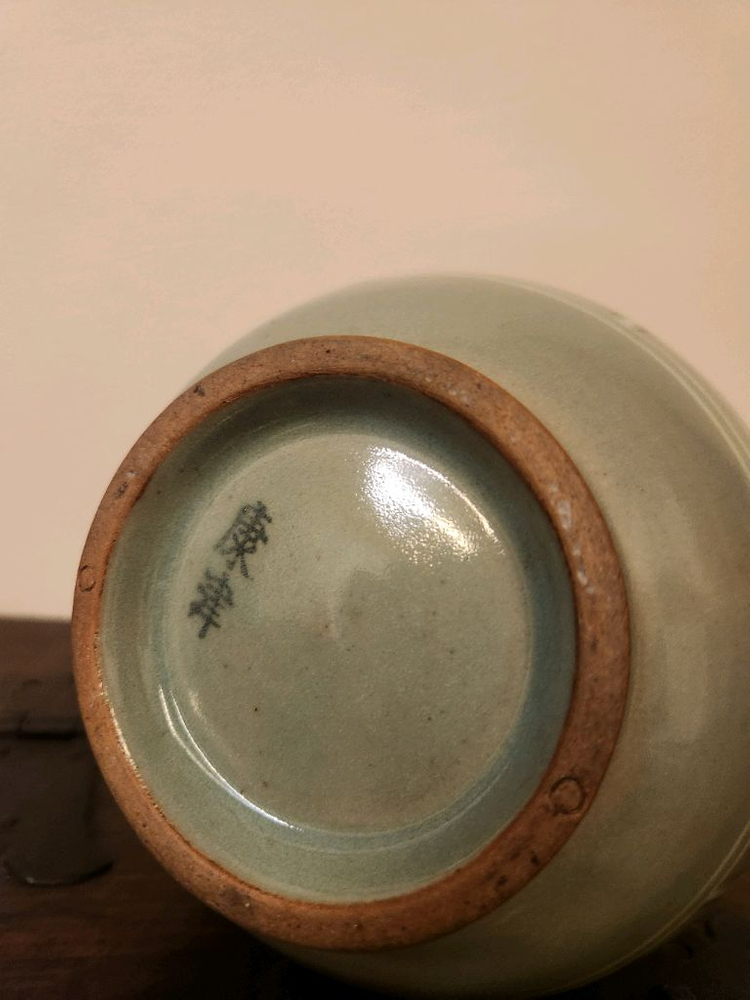 강진청자 초기작품 청자 상감 운학인화문 주병 이미지