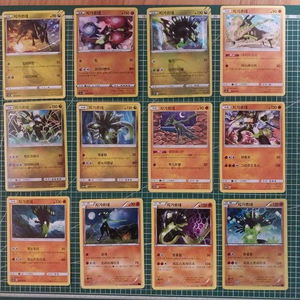 포켓몬카드 지가르데 일반카드 12종 일괄 이미지